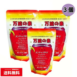 yPYzn΂̎@\̑f@100g@(10lO)×3Zbg@؍Hi ؍H ؍ Hi Hו n΂ j XhDuf Ɩp XhDu