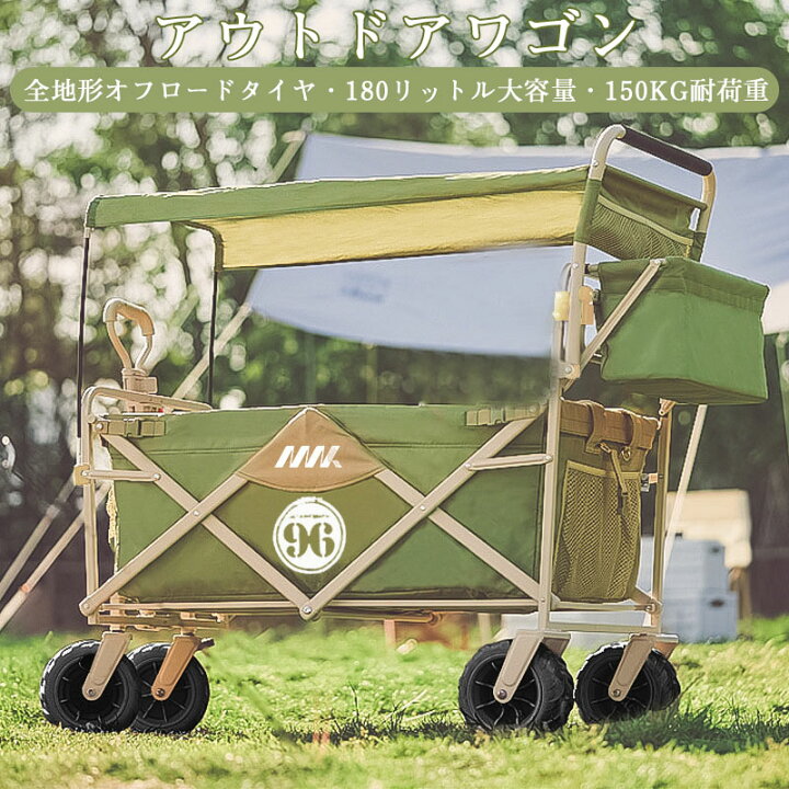 楽天市場】【クーポン配布中】アウトドアワゴン ブレーキ付 キャリー 