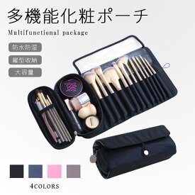 50%OFF【クーポン利用で1715円】化粧ポーチ メイクポーチ 立てて 収納 小物入れ 機能的 仕切り 大容量 スキンケア ふわふわのポーチ シンプル 韓国 かわいい 高校生 持ち歩き コンパクト トラベルポーチ 洗える 洗濯機ok バッグインバッグ 送料無料 旅行 洗面 トラベルグッ