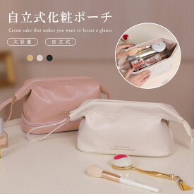 50%OFF【クーポン利用で2090円】バニティポーチ 化粧ポーチ メイクポーチ 自立 ポーチ 立てて 収納 縦型 小物入れ 機能的 ふわふわのポーチ シンプル 韓国 かわいい 持ち歩き コンパクト トラベルポーチ 洗える バッグインバッグ 送料無料 旅行 収納 トラベルグッズ