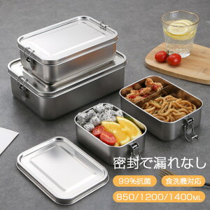 10%OFF ٓ XeXٓ   ^CgbN` q l ①Ή H e850ml 1400ml 􂢂₷ ۉ ۗ [^ Z q ٓObY d؂t Vo[ Hi