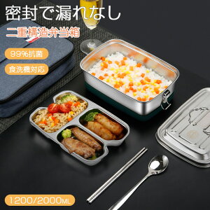 10%OFF ٓ XeXٓ   ^CgbN` q l ①Ή H e1200ml 2000ml 􂢂₷ [^ Z q ٓObY d؂t Vo[ Hiۑ t[