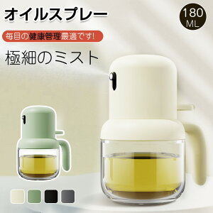 P5{_50%OFF^11399~I ICXv[ 180ML mtC[ tꂵȂ IC{g  Xv[ ϔMKX  p I[uIC {g |bg ɍׂ̃~Xg Xv