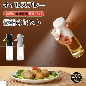 P5{_50%OFF^11399~I ICXv[ 200ML mtC[ tꂵȂ IC{g  Xv[ ϔMKX  p I[uIC {g |bg ɍׂ̃~Xg Xv