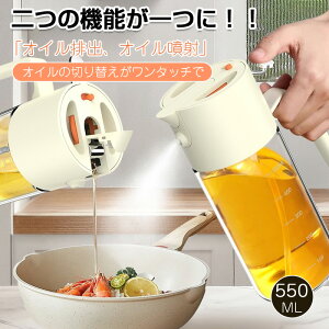 P5{_50%OFF^12490~I ICXv[ 550ML mtC[ tꂵȂ IC{g  Xv[ ϔMKX  p I[uIC {g |bg ɍׂ̃~Xg Xv