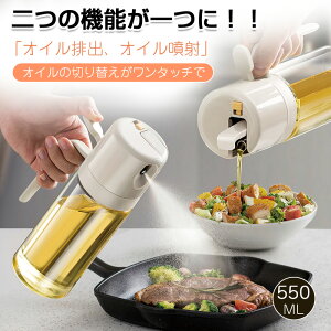 P10{_50%OFF^11799~I ICXv[ 2WAY 550ML mtC[ tꂵȂ IC{g  Xv[ ϔMKX  p I[uIC {g |bg ɍׂ̃~Xg X