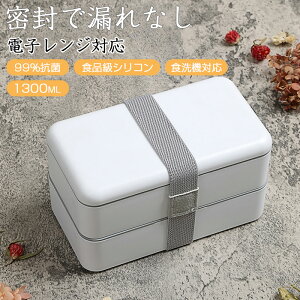 [Iٓ  ٓ 1300ml 2i `{bNX H@Ή dqWΉ 킢   ٓ Vv l q fB[X zCg Soh k R ʋ 