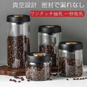 ^ۑe KX ybgt[h R[q[ ^LjX^[ R[q[LjX^[  ^e h HޑNx h{ێ ^x ۑe t[hXgbJ[ 500ml 900ml 1200ml 1800ml Е