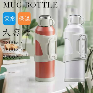 w e 1.5bg 1.5l ^ 1200ml l XeX{g ۉ ۗ  2000ml XeX{g EH[^[{g 1.5bg @r X|[c 􂢂₷ ۉ{g ^ 