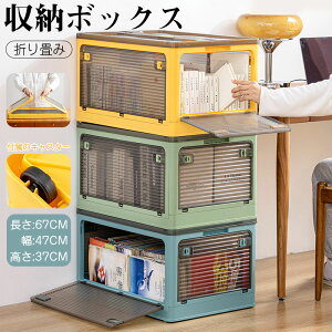 [{bNX ܂肽 LX^[t ߑzc 5ʊJ 25L`90L  [P[X gȒP Rei[ N[bg ςݏd t^ ߗރP[X ReiP[X ӂt   v