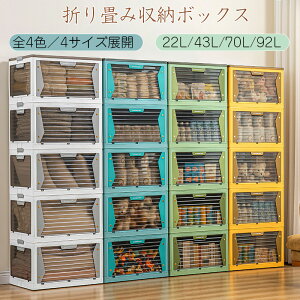 [{bNX ܂肽 LX^[t ߑzc 22L`92L ܂ LX^[tz5ʊJ[{bNX Rei{bNX LX^[t e  So g