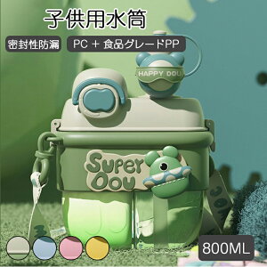 EH[^[{g  w q  LbY qp 500ML  Xg[ Rbv H@Ή ^b` j̎q ̎q v[g a X|[chNΉ {g Rbv 