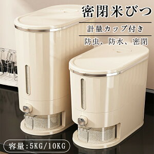 y20%N[|pzKOSIKINI Ăт Ď[ĂтP[X Ăт ӂt[W[ Lb`[e cʌ {^^Cv CXXgbJ[ 5kg 10kg V CeA vʃJ