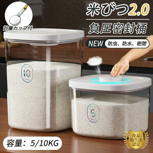 yԌF4080~ň3,080~IzKOSIKINI Ăт ~ Ď[ ĂтP[X Ĕ 5kg 10kg ^ۑe  h h c vʃJbvt 5L 10L  Lb`[e ȃXy