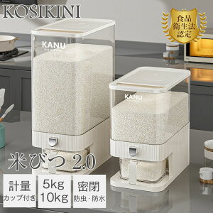 yňlF12,580~50%N[|pIz KOSIKINI Hi Ăт ~ Ď[ ğC  h h  vʃJbvt ͂   X Ĕ 5kg 10kg e 5L 10L Lb