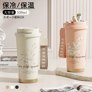KOSIKINI  ۗ ۉ ŋ ^fM ^fM ۉ XN[{g g ^fM ۉ  530ml e l 􂢂₷ 