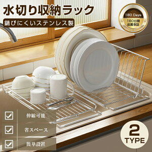 s12,860~20%OFFN[|pt؂胉bN VN XeX VN/2WAYgp\ Lk e X \ H@Ή ȃXy[X H퐅؂ ؂肩 Lb`bN 