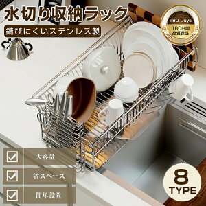 yr[TtzKOSIKINI ؂ ؂胉bN ؂肩 X  ŗg[t ג  ȃXy[X e  u ܂Ȕ 18cm 50cm s21cm 