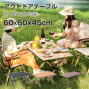 AEghAe[u ܂肽݃e[u AEghA Lv e[u 150cm y X`[ [e[u ܂ RpNg Lv \Lv oR BBQ o[xL[ y L
