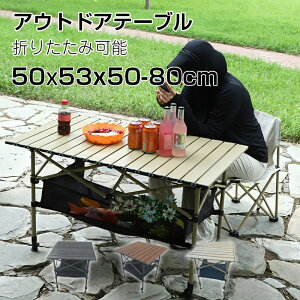 ܂肽݃e[u Lv e[u AEghA y A~ [e[u ܂  RpNg lC  Lvpi AEghApi \Lv oR BBQ o[xL
