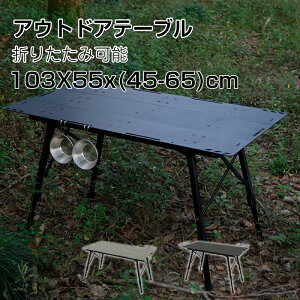 IGT e[u ܂肽݃e[u Lv e[u AEghA A~ [e[u ܂  RpNg lC  Lvpi AEghApi \Lv oR BBQ o[