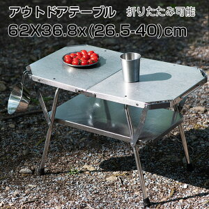 ܂肽݃e[u Lv e[u AEghA XeX| [e[u ܂  RpNg lC  Lvpi AEghApi \Lv oR BBQ o[xL
