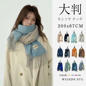 s11992~2_60%OFFN[|pt Xg[ 唻 200cm×60cm `FbN n JV~ fB[X H ~  JV~A  ޏ  唻Xg[ }t[ v[g Mtg v[