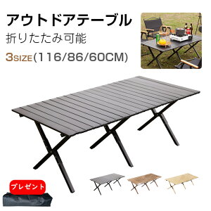 AEghAe[u ܂肽݃e[u AEghA Lv e[u 120cm y X`[ [e[u ܂ RpNg Lv \Lv oR BBQ o[xL[ y L