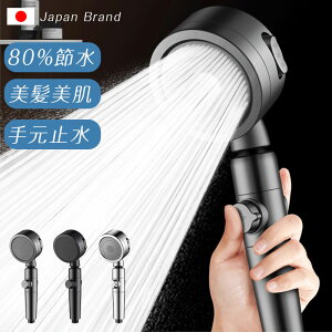 《1枚1,720円→2点60%OFFクーポン利用》P5倍 シャワーヘッド マイクロナノバブル 節水 塩素除去 増圧 うるおい ミスト 高洗浄力 手元止水 毛穴 汚れ 除去 美髪 美肌 美顔 美容 保湿 ナノバブルシ