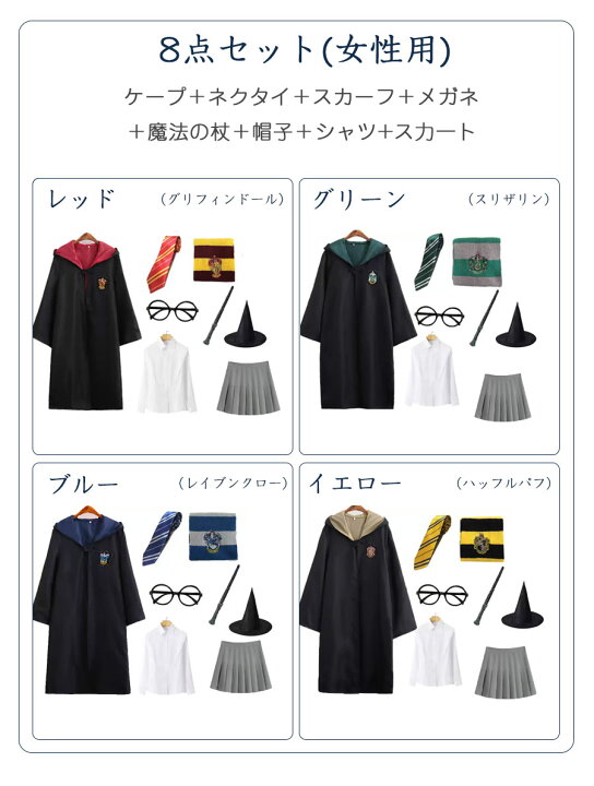 杖もローブも、世界最大のハリー・ポッターショップで魔法にかかった 