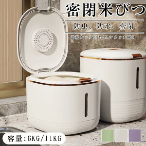 y20%N[|pzKOSIKINI Ăт Ď[ĂтP[X Ăт ӂt[W[ cʌ CXXgbJ[ 6kg 11kg Lb` CeA vʃJbvt V [e ߂т 