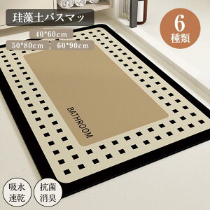 KOSIKINI փ}bg ]yoX}bg 唻 ӂ}bg Lb`}bg ]y ~  Eߏ @ _炩 C ʏ z  R k z \tg ȒP 60*40cm 70*50cm