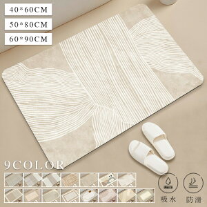 KOSIKINI փ}bg ]yoX}bg 唻 ӂ}bg Lb`}bg ]y ~  Eߏ @ _炩 C ʏ z  R k z \tg ȒP 60*40cm 70*50cm