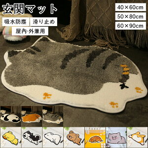 KOSIKINI փ}bg  O hA}bg z ~ߕt  킢 O}bg J[ybg GgX gC Lb`}bg 唻 gC x_ O I[V[Y }b