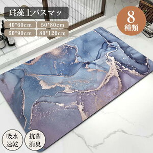 KOSIKINI փ}bg ]yoX}bg 唻 ӂ}bg Lb`}bg ]y ~  Eߏ @ _炩 C ʏ z  R k z \tg ȒP 60*40cm 70*50cm