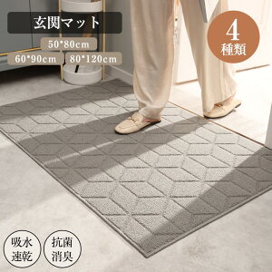 KOSIKINI փ}bg ]yoX}bg 唻 ӂ}bg Lb`}bg ]y ~  Eߏ @ _炩 C ʏ z  R k z \tg ȒP 60*40cm 70*50cm