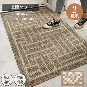 KOSIKINI փ}bg ]yoX}bg 唻 ӂ}bg Lb`}bg ]y ~  Eߏ @ _炩 C ʏ z  R k z \tg ȒP 60*40cm 70*50cm