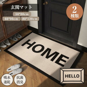 KOSIKINI փ}bg ]yoX}bg 唻 ӂ}bg Lb`}bg ]y ~  Eߏ @ _炩 C ʏ z  R k z \tg ȒP 60*40cm 70*50cm