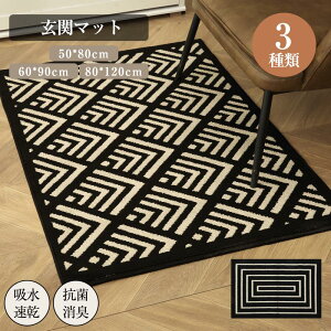 KOSIKINI փ}bg ]yoX}bg 唻 ӂ}bg Lb`}bg ]y ~  Eߏ @ _炩 C ʏ z  R k z \tg ȒP 60*40cm 70*50cm