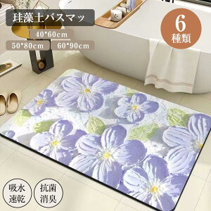 KOSIKINI փ}bg ]yoX}bg 唻 ӂ}bg Lb`}bg ]y ~  Eߏ @ _炩 C ʏ z  R k z \tg ȒP 60*40cm 70*50cm