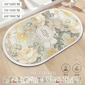 KOSIKINI փ}bg ]yoX}bg 唻 ӂ}bg Lb`}bg ]y ~  Eߏ @ _炩 C ʏ z  R k z \tg ȒP 60*40cm 70*50cm