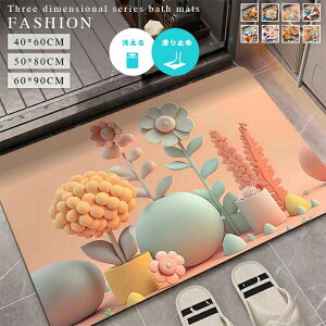 KOSIKINI փ}bg ]yoX}bg 唻 ӂ}bg Lb`}bg ]y ~  Eߏ @ _炩 C ʏ z  R k z \tg ȒP 60*40cm 70*50cm