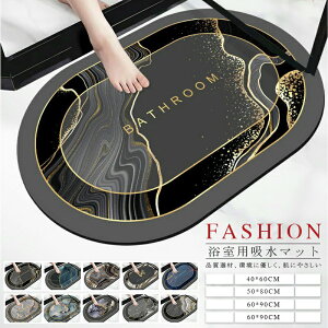 KOSIKINI փ}bg ]yoX}bg 唻 ӂ}bg Lb`}bg ]y ~  Eߏ @ _炩 C ʏ z  R k z \tg ȒP 60*40cm 70*50cm