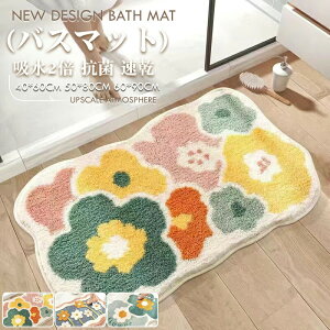 KOSIKINI �o�X�}�b�g �����C ���킢�� �z������ ����Ȃ� �}�b�g ���@�� �z���}�b�g 40*60 50*80 60*90 �^�I���n �A���t���b�L���O�}�b�g �����O�p�C���o�X�}�b�g �唻 �k�� �\�t�g ���؂�}�b�g��