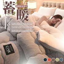 楽天市場】羽毛（サイズ（寝具）ワイドダブル）（掛け布団｜寝具 