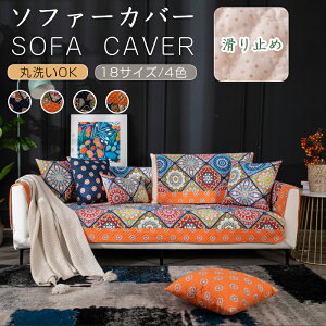 \t@[Jo[ 3l| 2l| 4l| It IȂ 邾 \t@[V[c \t@[pbh \t@[Jo[ }`Jo[ h~ LYh~ \t@[Jo[  sofa r