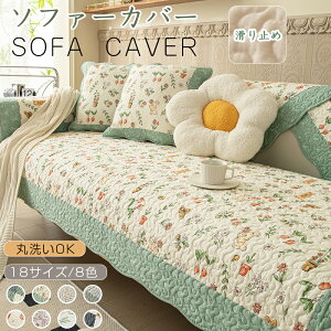 \t@[Jo[ 3l| 2l| 4l| It IȂ 邾 \t@[V[c \t@[pbh \t@[Jo[ }`Jo[ h~ LYh~ \t@[Jo[  sofa r