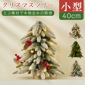 NX}Xc[ 40cm ~jc[  e[u  k ^ Zbg  NX}X _ _ LEDC~l[V LEDCg I[ig  u 킢 tFCN   