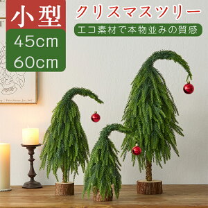 VȂ̃NX}Xc[ NX}Xc[  ~jc[ 45cm 60cm ȃNX}Xc[ NX}XObY k gݗ e[u  ʔ  fR[V 