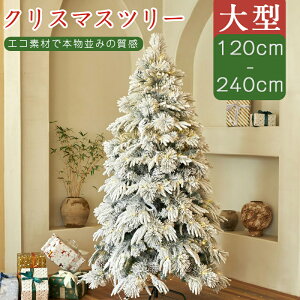 NX}Xc[  킢 k 120cm 150cm 180cm 210cm 240cm  [bpgEqc[ I[ig  Zbg Ȃ c[ k[hc[ X ^ NX}Xc[Zbg LED